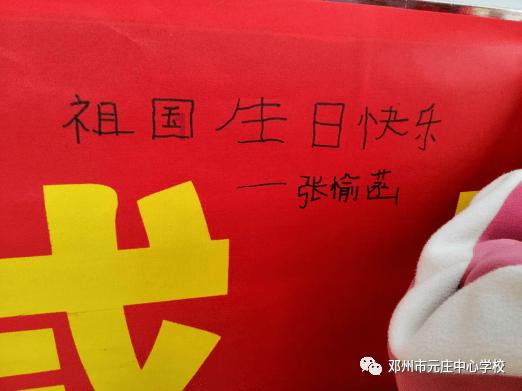 救援卡通老虎